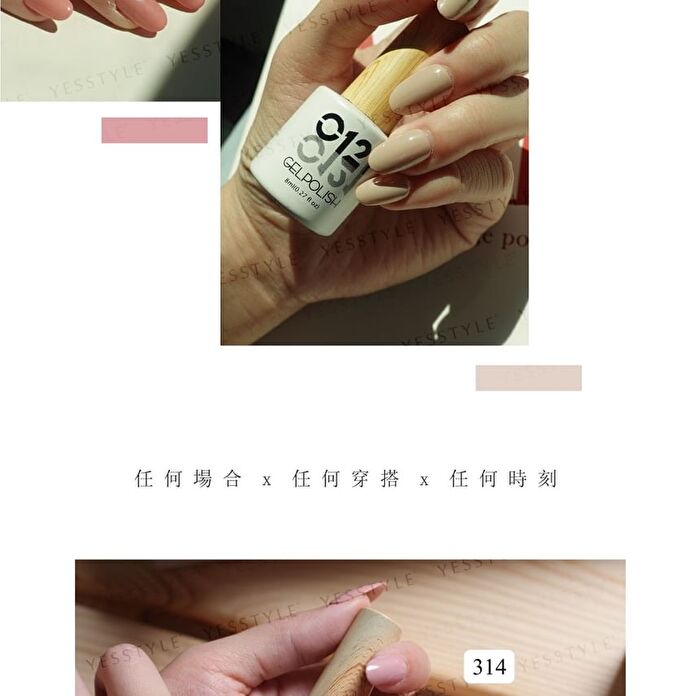0121 Nail Gel Polish Sweet Bean Collection 313 Latte - 8ml
