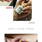0121 Nail Gel Polish Sweet Bean Collection 313 Latte - 8ml
