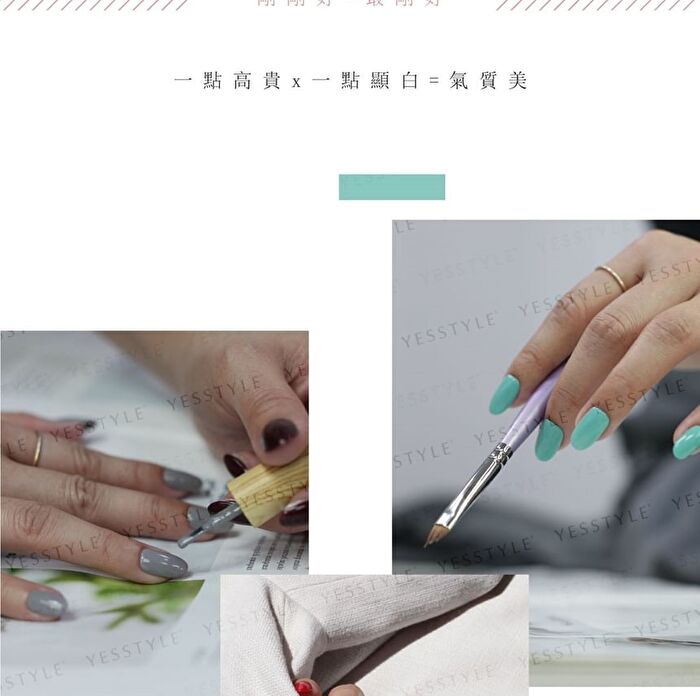 0121 Nail Gel Polish Whiten Collection 319 Dark Brown - 8ml