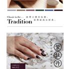 0121 Nail Gel Polish Morandi Collection 2 509 Champagne Purple - 8ml