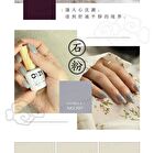 0121 Nail Gel Polish Morandi Collection 2 509 Champagne Purple - 8ml