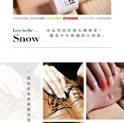 0121 Nail Gel Polish Snowflake Collection 702 Purple - 8ml