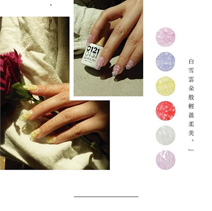 0121 Nail Gel Polish Snowflake Collection 702 Purple - 8ml
