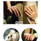 0121 Nail Gel Polish Snowflake Collection 702 Purple - 8ml