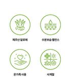 Aloe Soothing Emulsion - New Version - 120ml