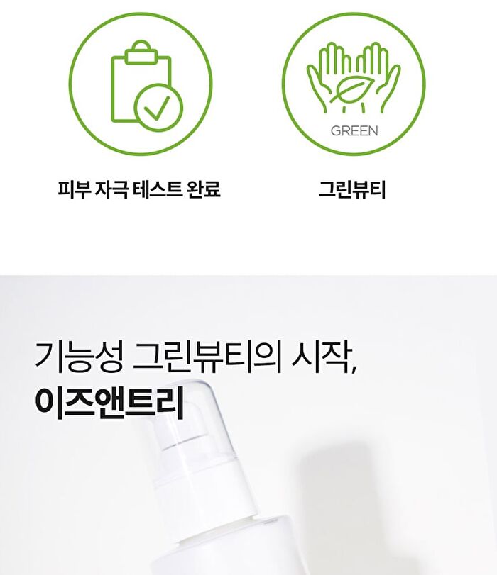 Aloe Soothing Emulsion - New Version - 120ml