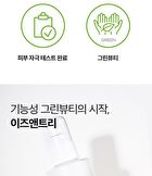 Aloe Soothing Emulsion - New Version - 120ml