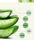 Aloe Soothing Emulsion - New Version - 120ml