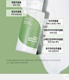 Aloe Soothing Emulsion - New Version - 120ml