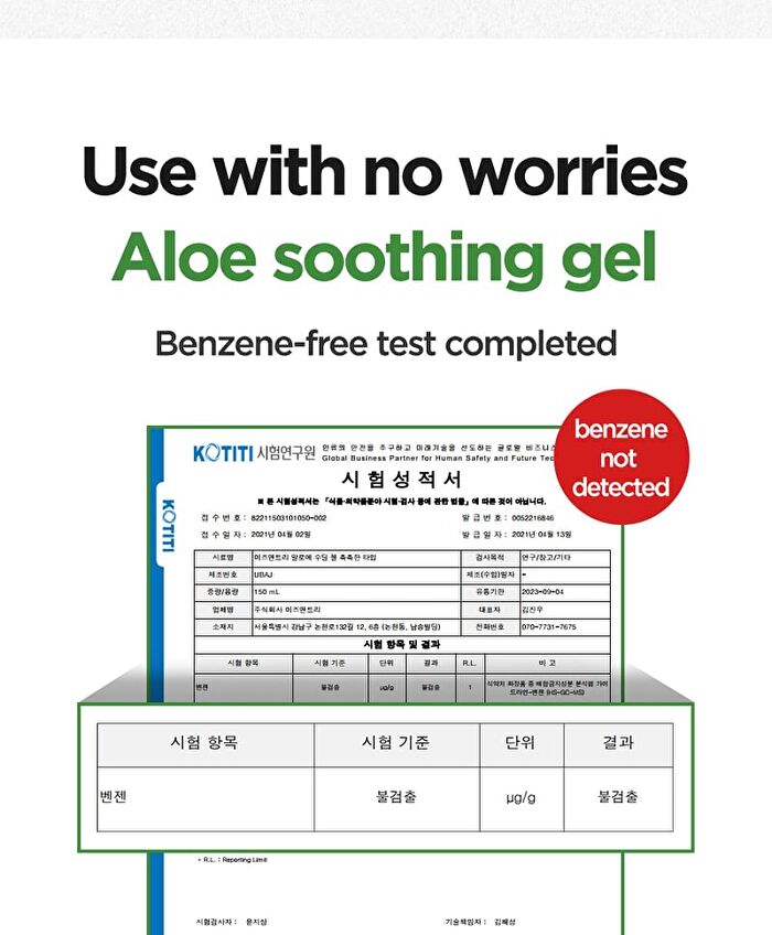 Aloe Soothing Gel Moisture Type - 150ml - New Version