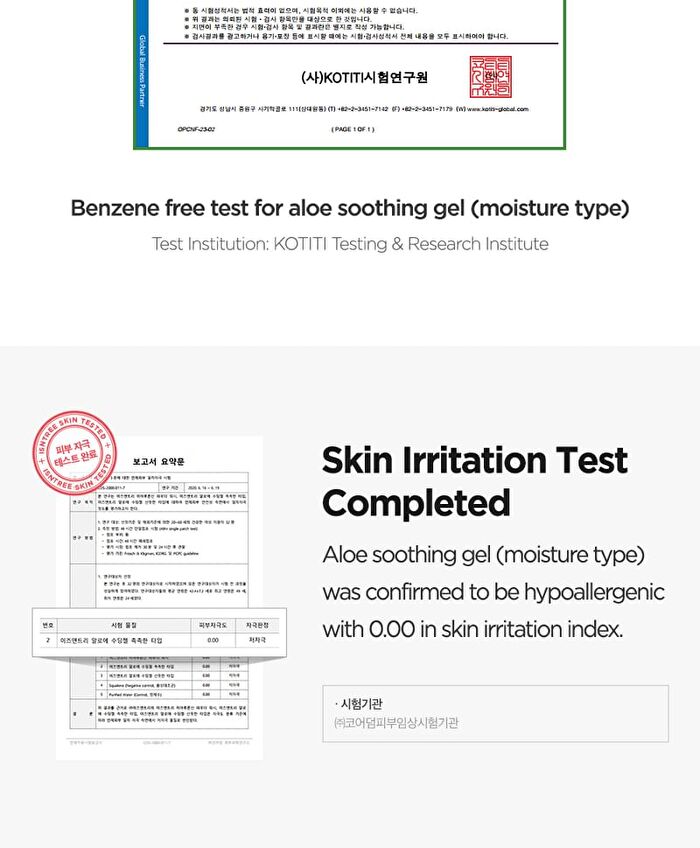 Aloe Soothing Gel Moisture Type - 150ml - New Version