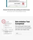 Aloe Soothing Gel Moisture Type - 150ml - New Version