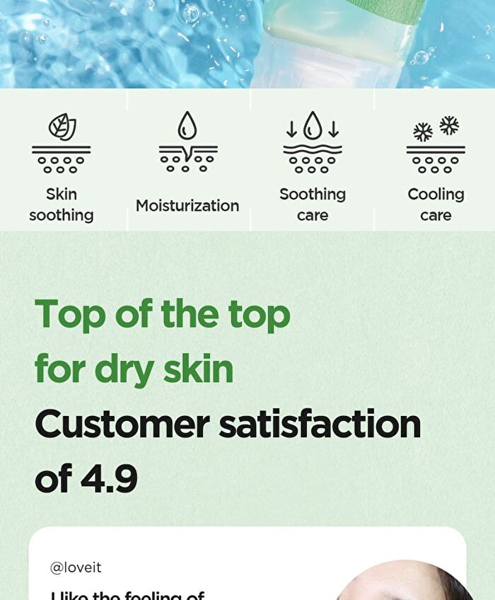 Aloe Soothing Gel Moisture Type - 150ml - New Version