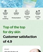 Aloe Soothing Gel Moisture Type - 150ml - New Version