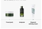 Mugwort Calming Cream - New Version - 50ml