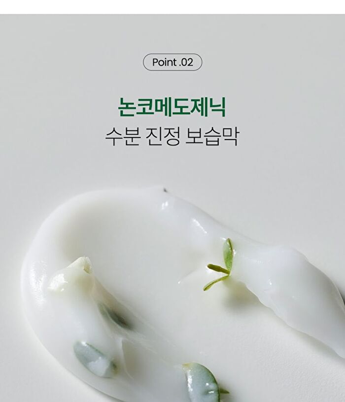 THE LAB by BLANC DOUX Green Flavonoid 3.0 Cream - 2024 Version - 50ml