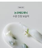 THE LAB by BLANC DOUX Green Flavonoid 3.0 Cream - 2024 Version - 50ml