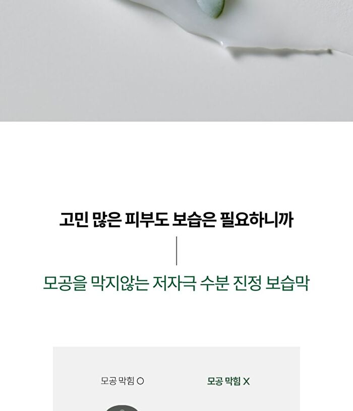 THE LAB by BLANC DOUX Green Flavonoid 3.0 Cream - 2024 Version - 50ml