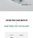 THE LAB by BLANC DOUX Green Flavonoid 3.0 Cream - 2024 Version - 50ml