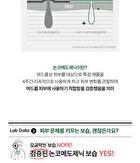 THE LAB by BLANC DOUX Green Flavonoid 3.0 Cream - 2024 Version - 50ml