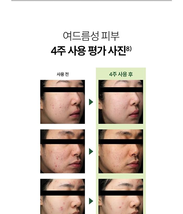 THE LAB by BLANC DOUX Green Flavonoid 3.0 Cream - 2024 Version - 50ml