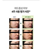 THE LAB by BLANC DOUX Green Flavonoid 3.0 Cream - 2024 Version - 50ml