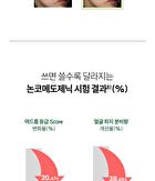 THE LAB by BLANC DOUX Green Flavonoid 3.0 Cream - 2024 Version - 50ml