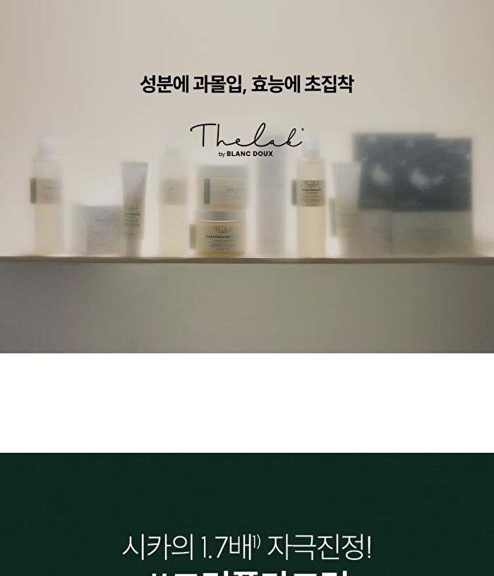 THE LAB by BLANC DOUX Green Flavonoid 3.0 Cream - 2024 Version - 50ml