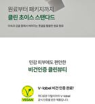 THE LAB by BLANC DOUX Green Flavonoid 3.0 Cream - 2024 Version - 50ml