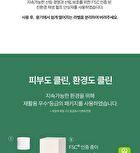 THE LAB by BLANC DOUX Green Flavonoid 3.0 Cream - 2024 Version - 50ml