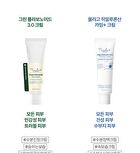 THE LAB by BLANC DOUX Green Flavonoid 3.0 Cream - 2024 Version - 50ml