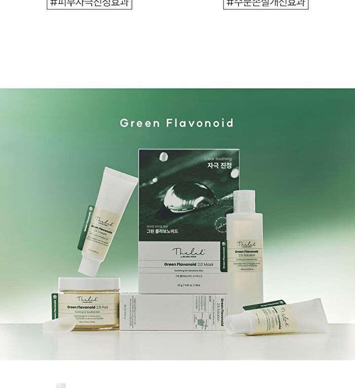 THE LAB by BLANC DOUX Green Flavonoid 3.0 Cream - 2024 Version - 50ml