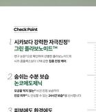 THE LAB by BLANC DOUX Green Flavonoid 3.0 Cream - 2024 Version - 50ml