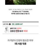 THE LAB by BLANC DOUX Green Flavonoid 3.0 Cream - 2024 Version - 50ml