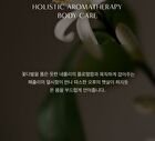 Aromatica Embrace Body Lotion Neroli & Patchouli - 300ml