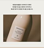 Aromatica Embrace Body Lotion Neroli & Patchouli - 300ml