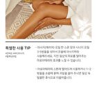 Synergy Oil - 5 Types - Sleep Tight