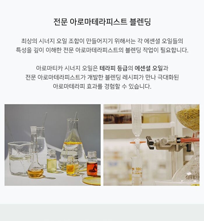 Synergy Oil - 5 Types - Sleep Tight