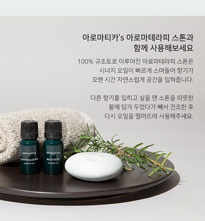 Synergy Oil - 5 Types - Sleep Tight