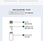 Synergy Oil - 5 Types - Sleep Tight