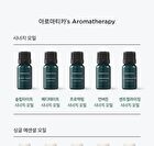 Synergy Oil - 5 Types - Unburden