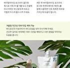 Aromatica Vitalizing Rosemary All-In-One Lotion - 300ml