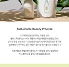 Aromatica Vitalizing Rosemary All-In-One Lotion - 300ml