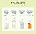Aromatica Vitalizing Rosemary All-In-One Lotion - 300ml