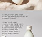 Aromatica Vitalizing Rosemary All-In-One Lotion - 300ml
