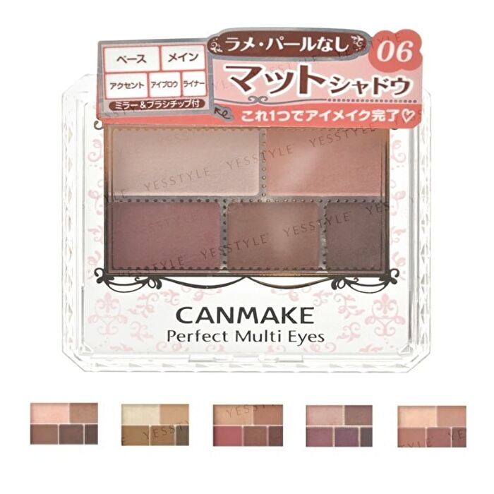 Canmake Perfect Multi Eyes - 07 Weekend Orange