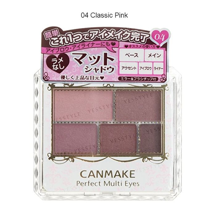 Canmake Perfect Multi Eyes - 07 Weekend Orange