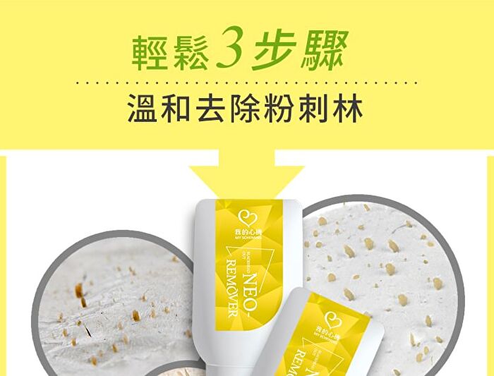 Neo Remover Aloe Blackhead Removal Cream Mask - 35g