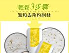 Neo Remover Aloe Blackhead Removal Cream Mask - 35g