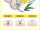 Neo Remover Aloe Blackhead Removal Cream Mask - 35g